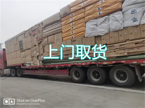 台州到那曲物流专线-台州到那曲货运部