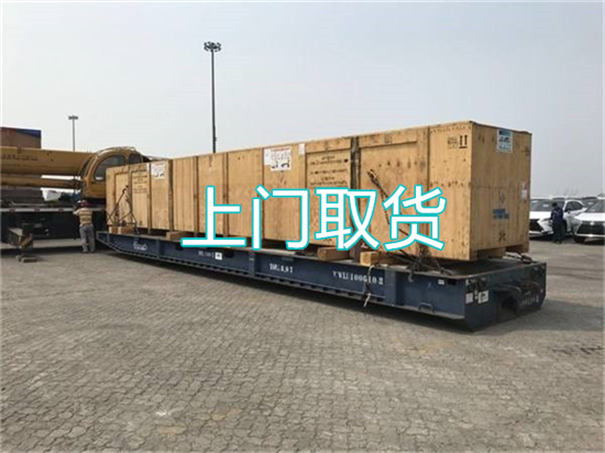 台州到西宁物流专线-台州到西宁货运部