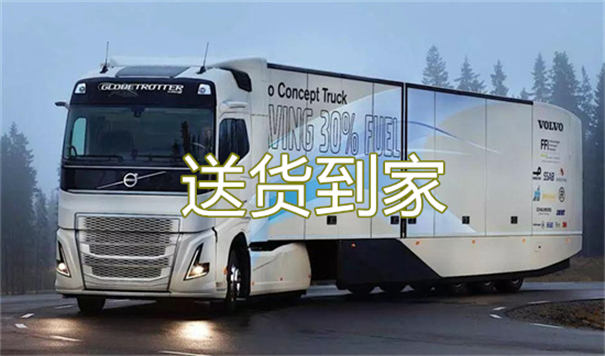 台州到广州物流专线-台州到广州货运部