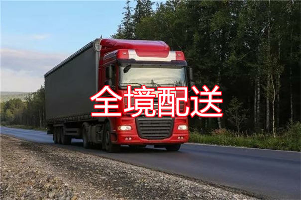 台州到台州物流专线-台州到台州货运部