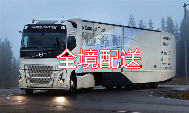 台州到噶尔物流电话