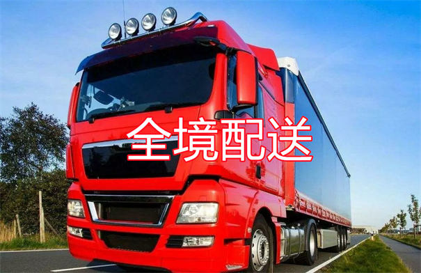 台州到长治物流专线-台州到长治货运部