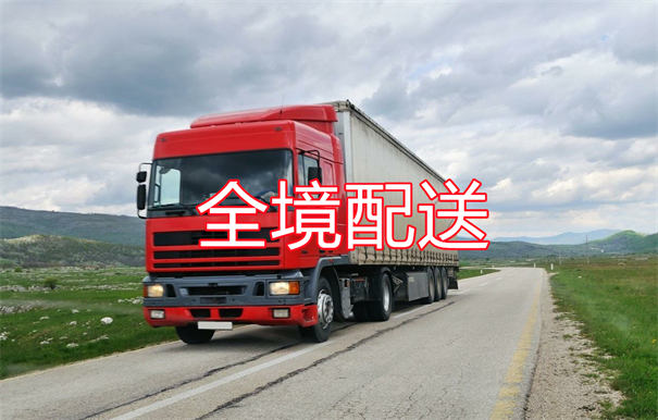 台州到长治物流专线-台州到长治货运部