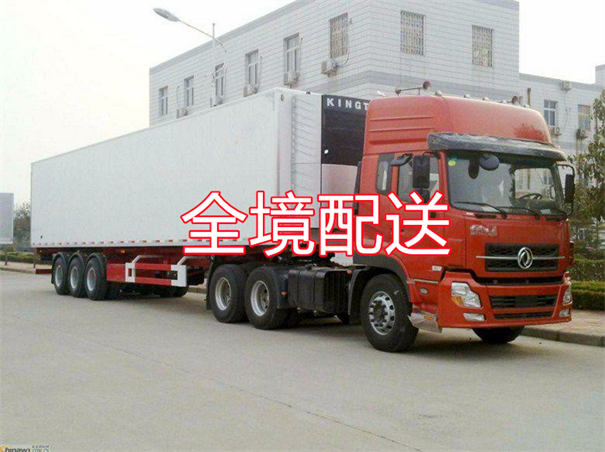 台州到聊城物流专线-台州到聊城货运部