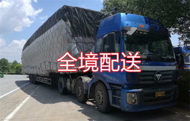 台州到安庆物流专线-台州到安庆货运部