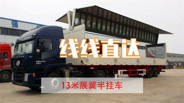 台州到东营物流专线-台州到东营货运部