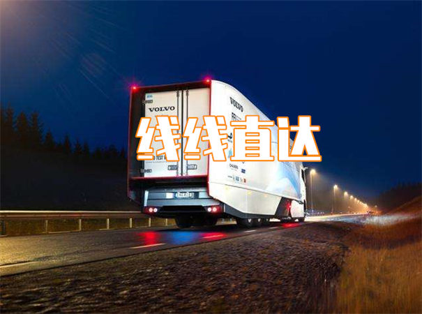 台州到德州物流专线-台州到德州货运部
