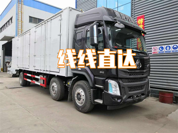 台州到绥化物流专线-台州到绥化货运部