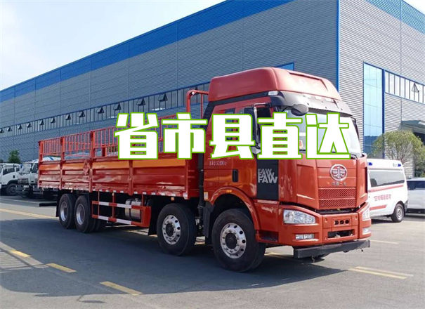 台州到嘉峪关物流专线-台州到嘉峪关货运部