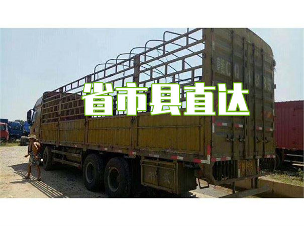 台州到张家口物流专线-台州到张家口货运部