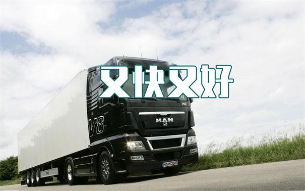 台州到荆州物流专线-台州到荆州货运部