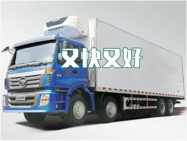 台州到六盘水物流专线-台州到六盘水货运部