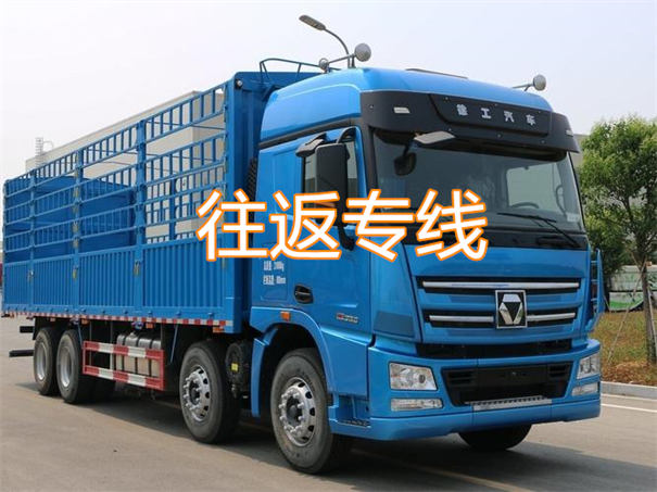 台州到襄阳物流专线-台州到襄阳货运部