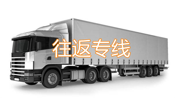 台州到伊春物流专线-台州到伊春货运部