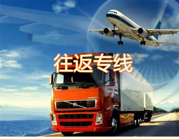 台州到泉州物流专线-台州到泉州货运部