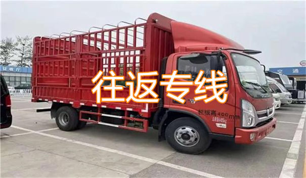 台州到南阳物流专线-台州到南阳货运部